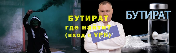 прущие грибы Заволжье